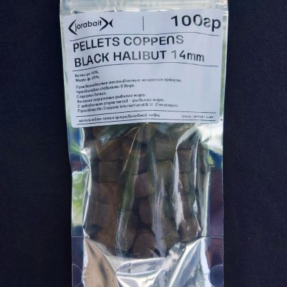 Пеллетс COPPENS BLACK HALIBUT 14мм